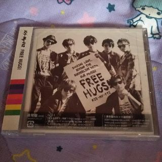 キスマイフットツー(Kis-My-Ft2)のキスマイ FREE HUGS 通常盤(ポップス/ロック(邦楽))