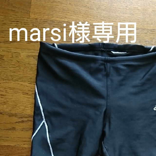 adidas(アディダス)のadidasスイムパンツ150㎝ marsi様専用 キッズ/ベビー/マタニティのキッズ服男の子用(90cm~)(水着)の商品写真