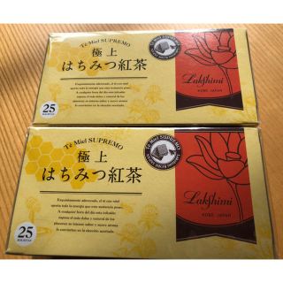 極上はちみつ紅茶 15箱(茶)