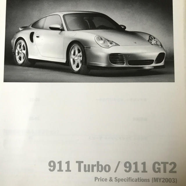 Porsche(ポルシェ)のポルシェ911GT2 ターボカタログ 自動車/バイクの自動車(カタログ/マニュアル)の商品写真