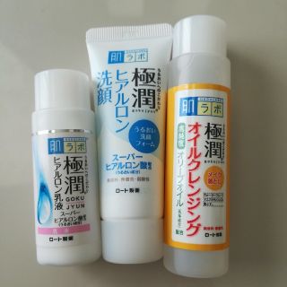 ロートセイヤク(ロート製薬)の【ほし様専用】【未使用品】極潤　スキンケアセット一部(サンプル/トライアルキット)