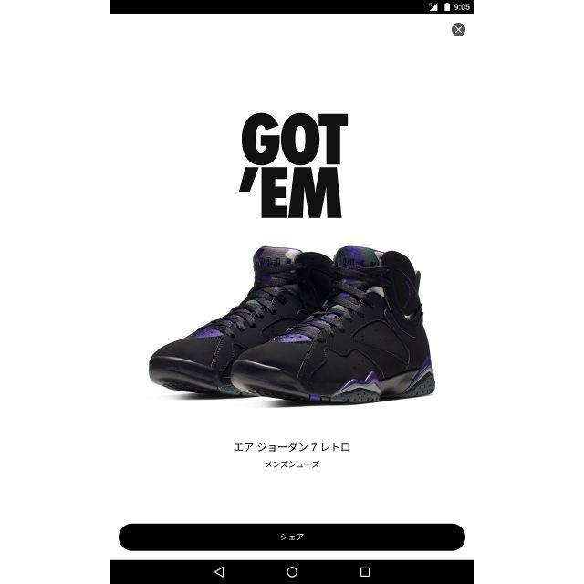 NIKE(ナイキ)のAIR JORDAN 7 RAY ALLEN エア ジョーダン ７ レイ アレン メンズの靴/シューズ(スニーカー)の商品写真