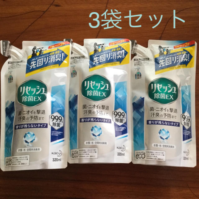 花王(カオウ)のリセッシュ 除菌EX 香りが残らないタイプ 詰め替え 3袋セット インテリア/住まい/日用品の日用品/生活雑貨/旅行(日用品/生活雑貨)の商品写真