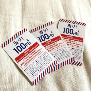 ユニクロ(UNIQLO)のユニクロ  クーポン(ショッピング)