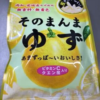 トマト様専用   そのまんま ゆず 9袋(菓子/デザート)