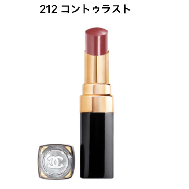 CHANEL ルージュココフラッシュ212