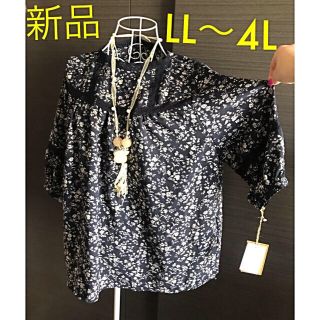 ネイビー、フラワー柄★チュニック　大きいサイズ(チュニック)