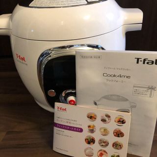 ティファール(T-fal)のクックフォーミー(調理機器)