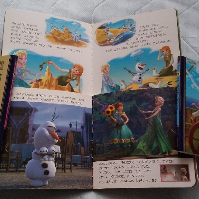 アナと雪の女王(アナトユキノジョオウ)のアナと雪の女王 四冊セット プレミアムコレクション アナ雪 ディズニー エンタメ/ホビーの本(絵本/児童書)の商品写真