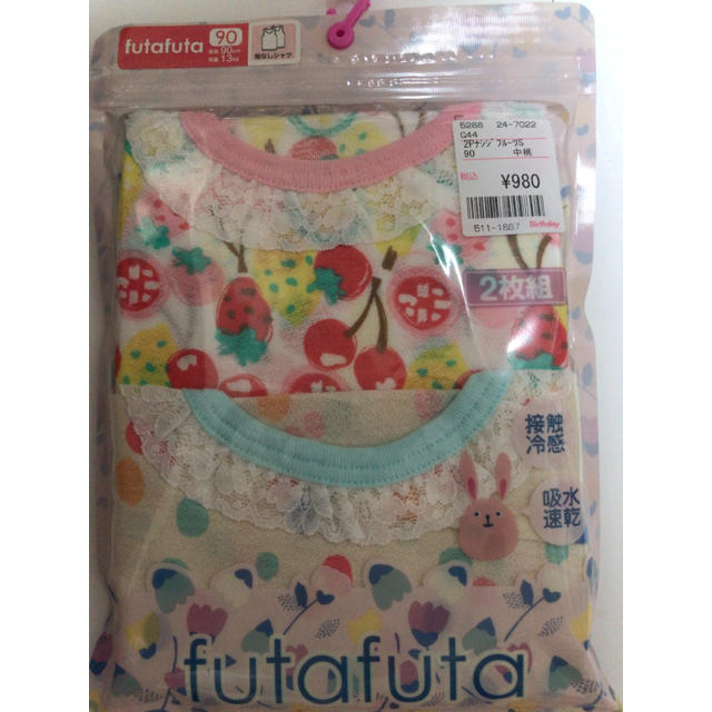 futafuta(フタフタ)の2 新品 futafuta 女の子 袖なしシャツ 4枚セット 首元レース キッズ/ベビー/マタニティのキッズ服女の子用(90cm~)(下着)の商品写真