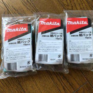 マキタ(Makita)の《YOPPY28様専用》マキタ 紙パック 30パック(掃除機)