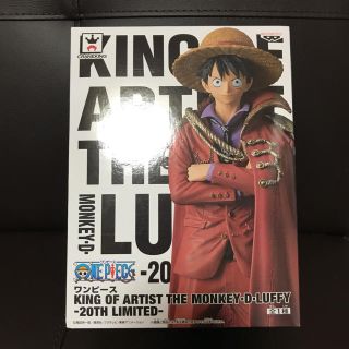 バンプレスト(BANPRESTO)のONE PIECE ルフィフィギュア(フィギュア)