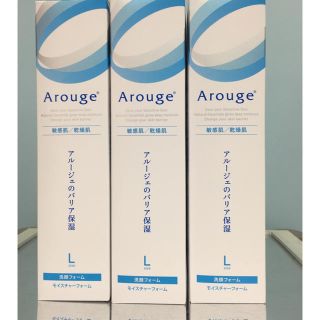 アルージェ(Arouge)のアルージェモイスチャーフォームL200mlx3本(洗顔料)