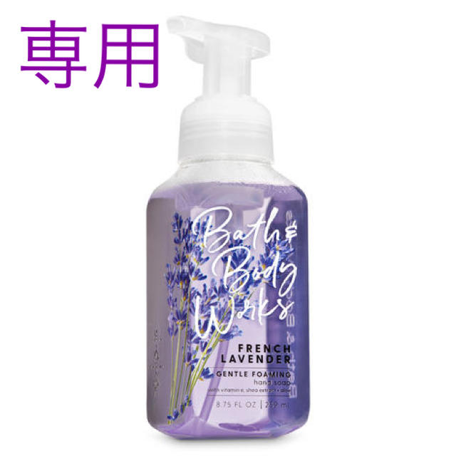 Bath & Body Works(バスアンドボディーワークス)の専用 コスメ/美容のボディケア(ボディソープ/石鹸)の商品写真