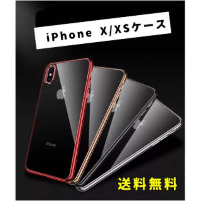 破格！　iPhoneケース　激安！の通販 by ぴーちゃん's shop｜ラクマ