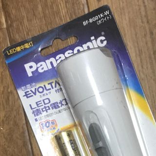 パナソニック(Panasonic)のパナソニック懐中電灯  LED ホワイト(防災関連グッズ)