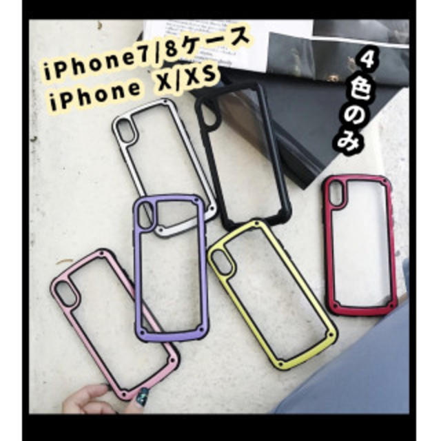 超激安！　iPhoneケース　の通販 by ぴーちゃん's shop｜ラクマ