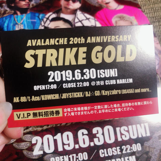 AVALANCHE(アヴァランチ)のSTRIKE GOLD  チケットのイベント(その他)の商品写真