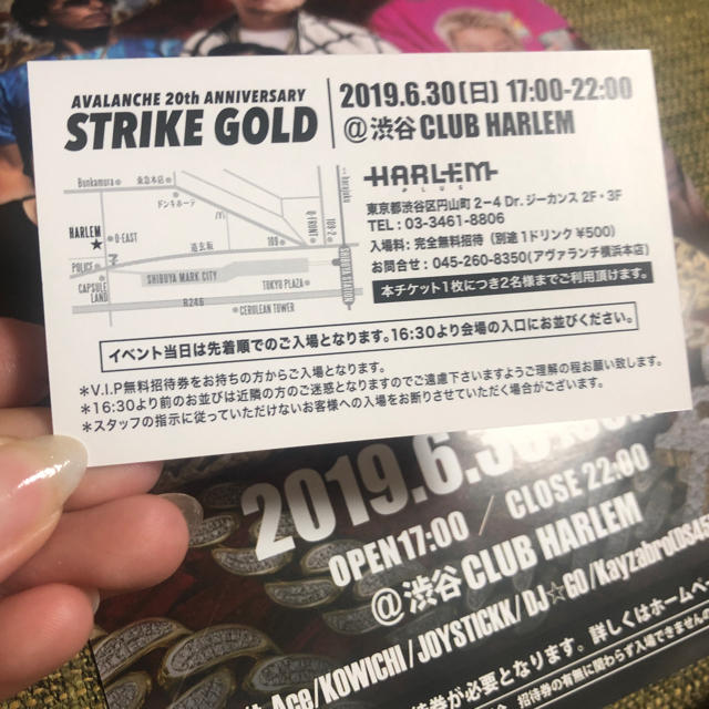 AVALANCHE(アヴァランチ)のSTRIKE GOLD  チケットのイベント(その他)の商品写真