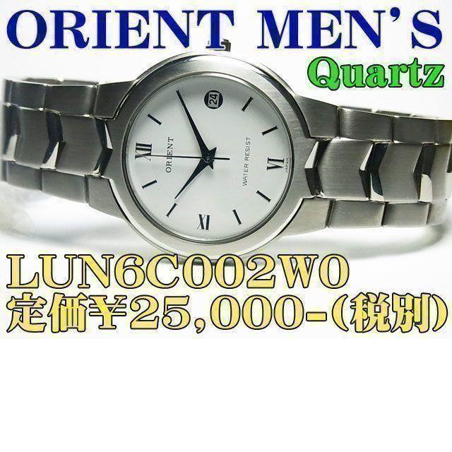 ドゥ グリソゴノ偽物買取 、 ORIENT - オリエント　紳士　LUN6C002W0　定価￥25,000-（税別）の通販 by 時計のうじいえ｜オリエントならラクマ