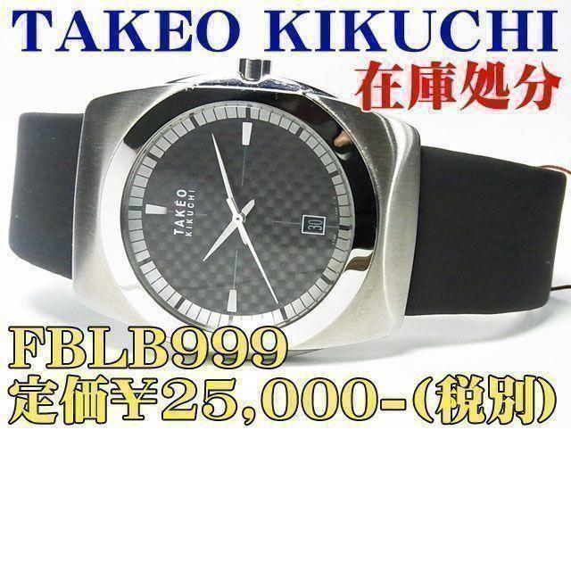 ブランド 腕時計 スーパーコピー 代引き suica / スーパーコピー 代引き 時計 007