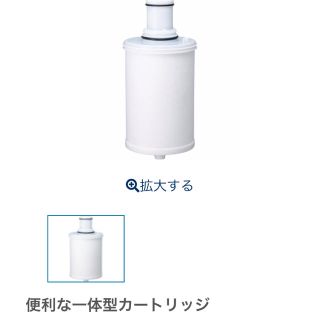 アムウェイ(Amway)のAmway 浄水器カートリッジ(浄水機)