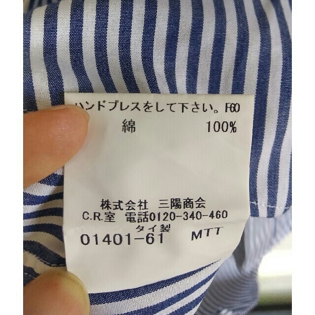 BURBERRY(バーバリー)のバーバリー　ストライプ　ワイシャツL41　新品 メンズのトップス(シャツ)の商品写真