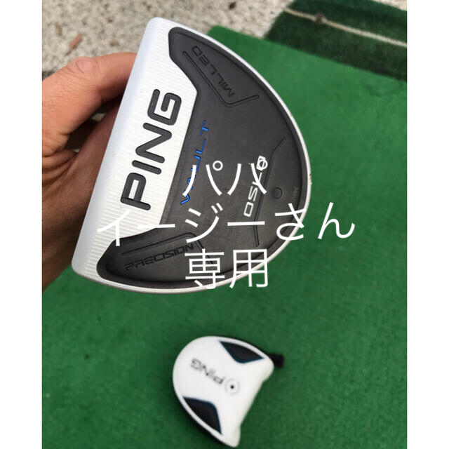 PING VAULT 2.0 33インチ