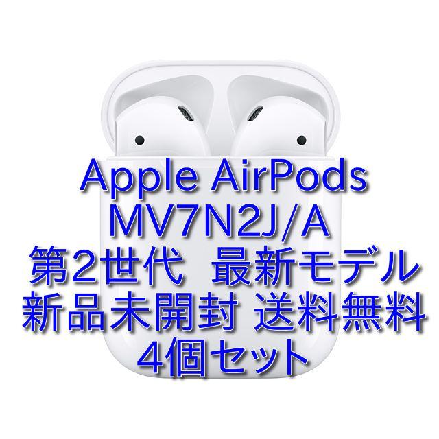 最新 Apple 4個☆ MV7N2J/A AirPods Apple ☆チワワ ヘッドフォン/イヤフォン 