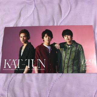 カトゥーン(KAT-TUN)のKAT-TUN 会報 No.29(アイドルグッズ)