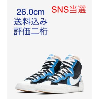 ナイキ(NIKE)のsacai blazer us8 ブルー 青(スニーカー)