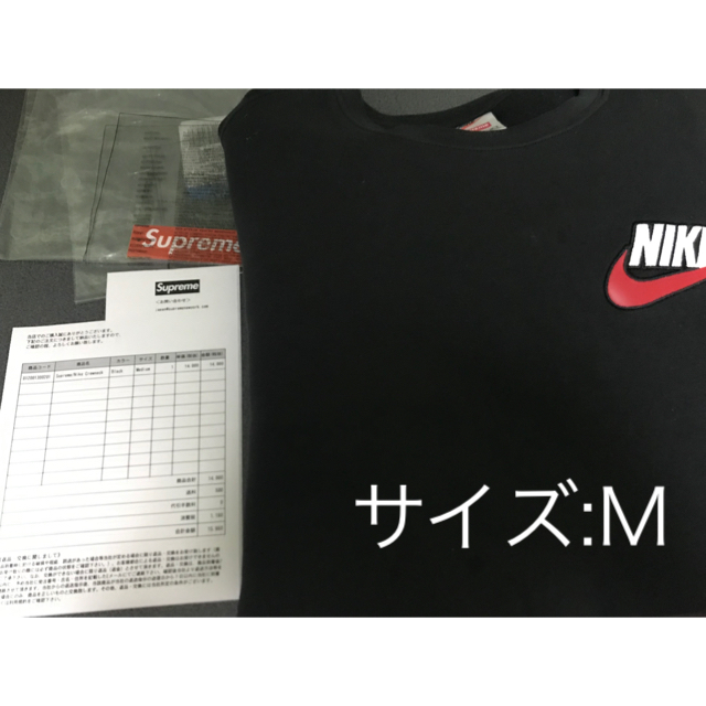 nike supreme crewneck black 国内正規品