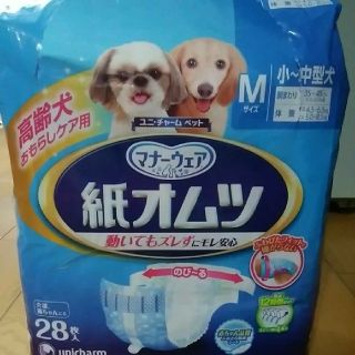 ユニチャーム(Unicharm)のユニチャームペットマナーウェア紙おむつ(犬)