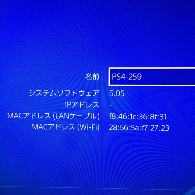 【FW5.05】PlayStation4  500GB 【CWF導入可】