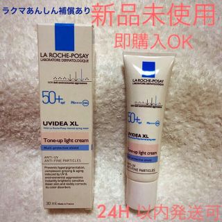 ラロッシュポゼ(LA ROCHE-POSAY)の【新品・未使用】ラロッシュポゼ UVイデア XLトーンアップ(化粧下地)