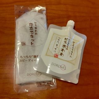 ケンコー(Kenko)の新品 どろあわわ 110g 専用ネット付き♪(洗顔料)