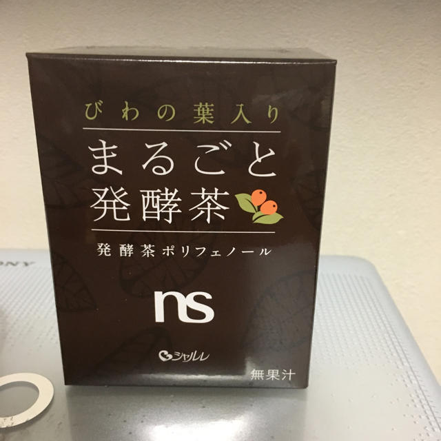 シャルレ(シャルレ)のびわの葉入りまるごと発酵茶 食品/飲料/酒の健康食品(健康茶)の商品写真