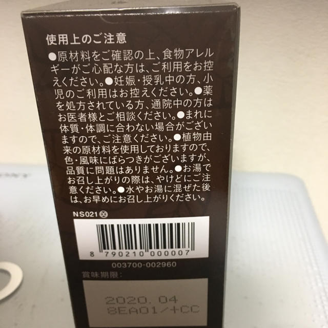 シャルレ(シャルレ)のびわの葉入りまるごと発酵茶 食品/飲料/酒の健康食品(健康茶)の商品写真