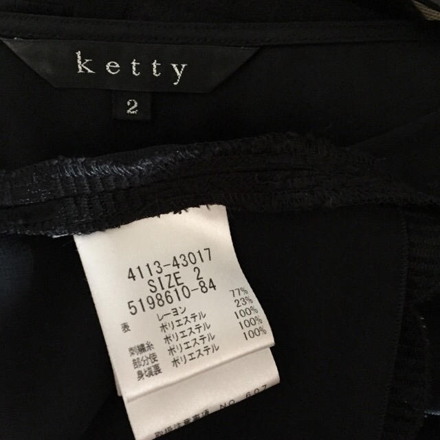 ketty(ケティ)のketty♡プルオーバーシャツ レディースのトップス(シャツ/ブラウス(半袖/袖なし))の商品写真