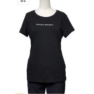 バナナリパブリック(Banana Republic)のBanana Republic Tシャツ(Tシャツ(半袖/袖なし))