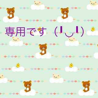 2ページ目 - エイチアンドエム ハローキティ 子供 ワンピース(女の子