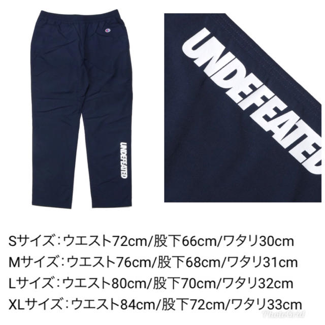 UNDEFEATED(アンディフィーテッド)のUNDEFEATED CHAMPION NYLON PANT Mサイズ メンズのパンツ(その他)の商品写真