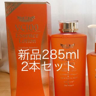 Dr.Ci Labo - 【新品2本】ドクターシーラボ ビタミンC化粧水 VC100