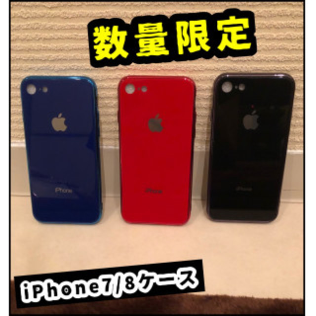 Apple - iPhone7/8ケース 数量限定 ガラス TPU 衝撃吸収ケース ブラックの通販 by ぴーちゃん's shop｜アップルならラクマ