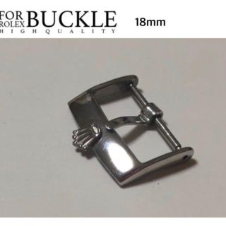 ロレックス 尾錠 18mm 美品