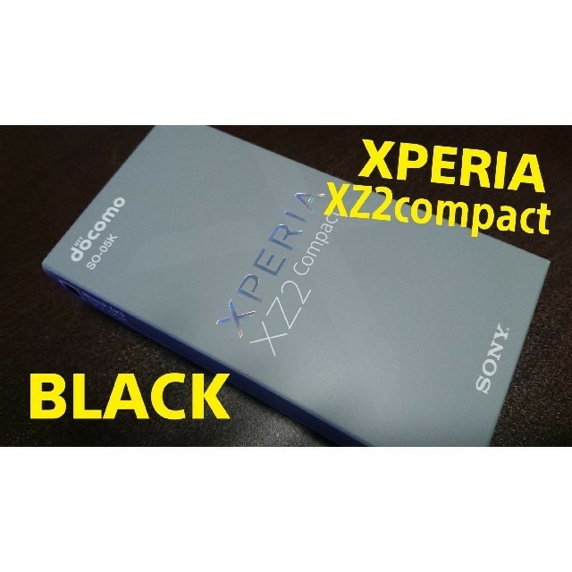 スマートフォン本体XPERIA XZ2 compact BLACK