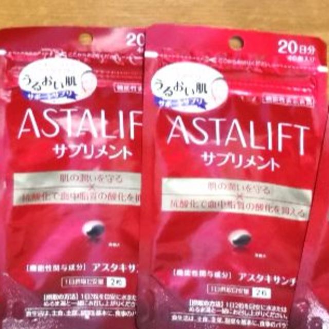 ASTALIFT(アスタリフト)のぐっち様専用ページ★アスタリフト コスメ/美容のコスメ/美容 その他(その他)の商品写真