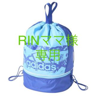 アディダス(adidas)のadidas アディダス プールバッグ(マリン/スイミング)