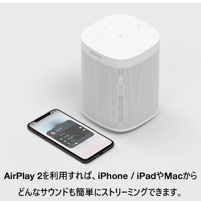 【値下げ】Sonos One スピーカー スマホ/家電/カメラのオーディオ機器(スピーカー)の商品写真