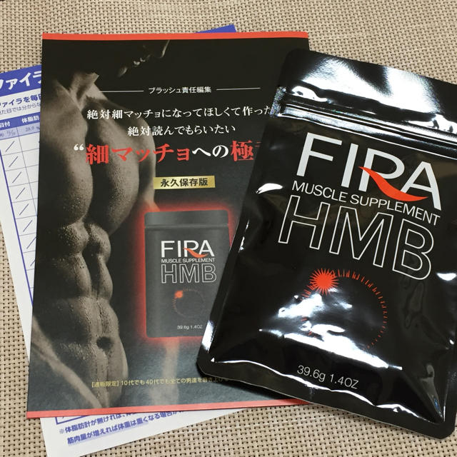 ファイアラマッスルサプリHMB コスメ/美容のダイエット(ダイエット食品)の商品写真